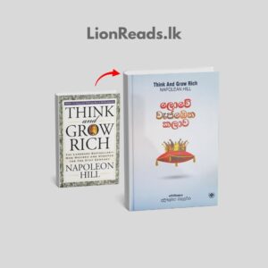 Think And Grow Rich - Sinhala