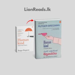 Human Kind - Sinhala