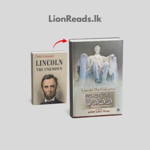 Lincoln The Unknown - Sinhala