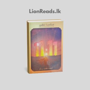 11:11