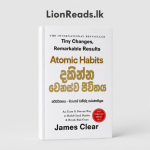 Atomic Habits - Sinhala